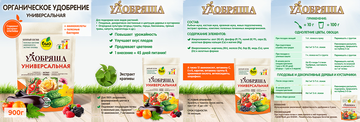 универсал копия.jpg