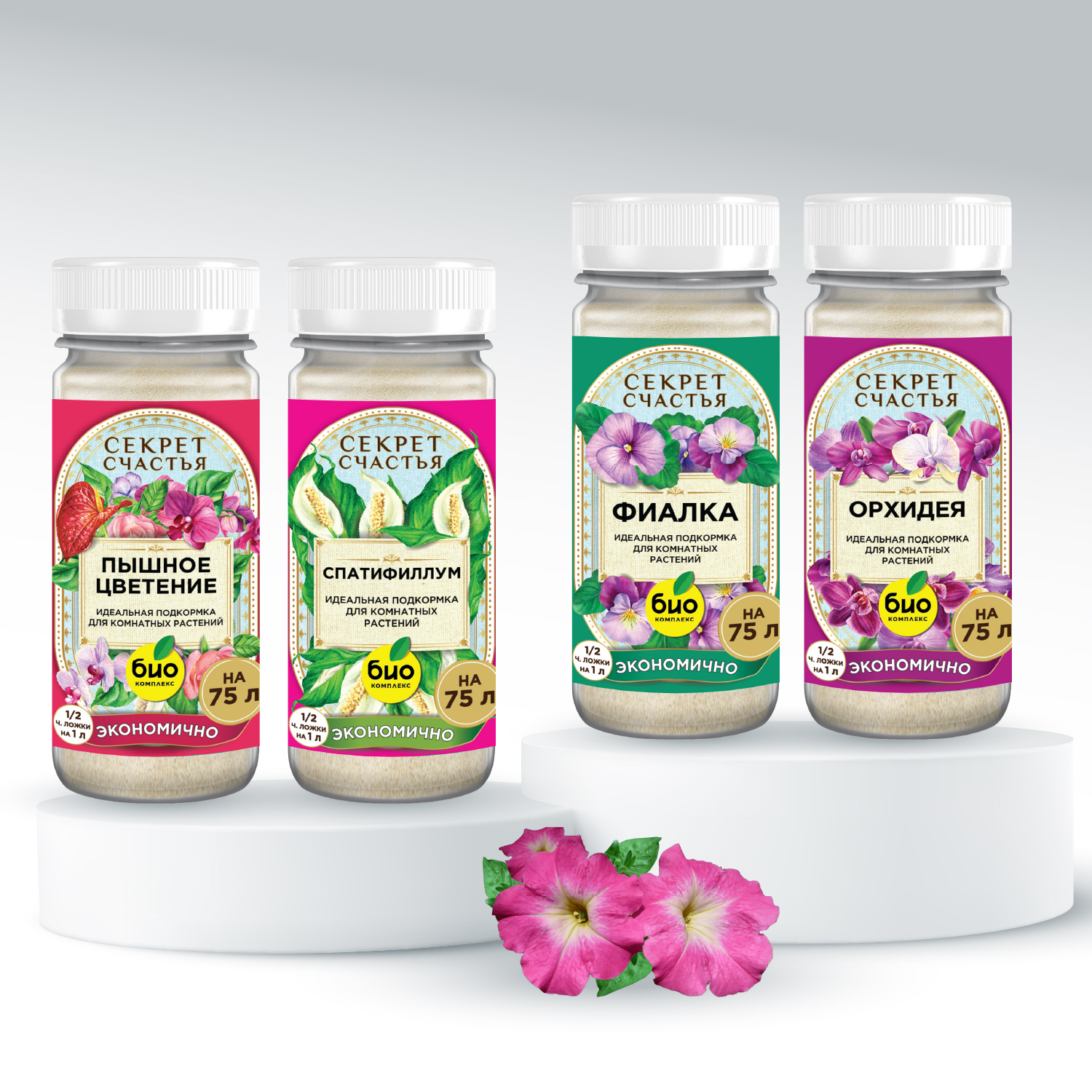 Секрет счастья_1500х1500_1.jpg