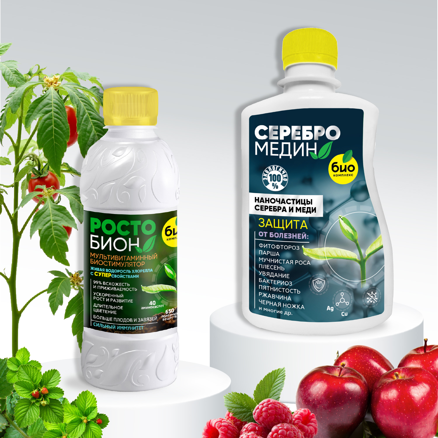 1500х1500_ростобион серебромедин.jpg