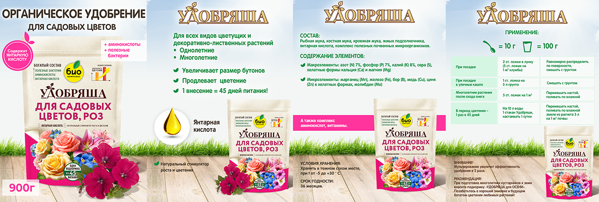 цветы копия.jpg