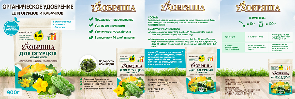 огурцы копия.jpg