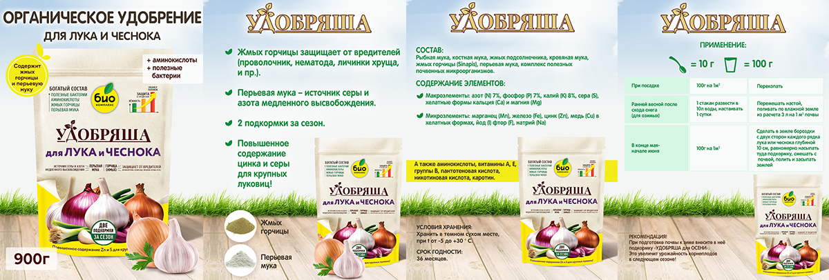 лук копия.jpg