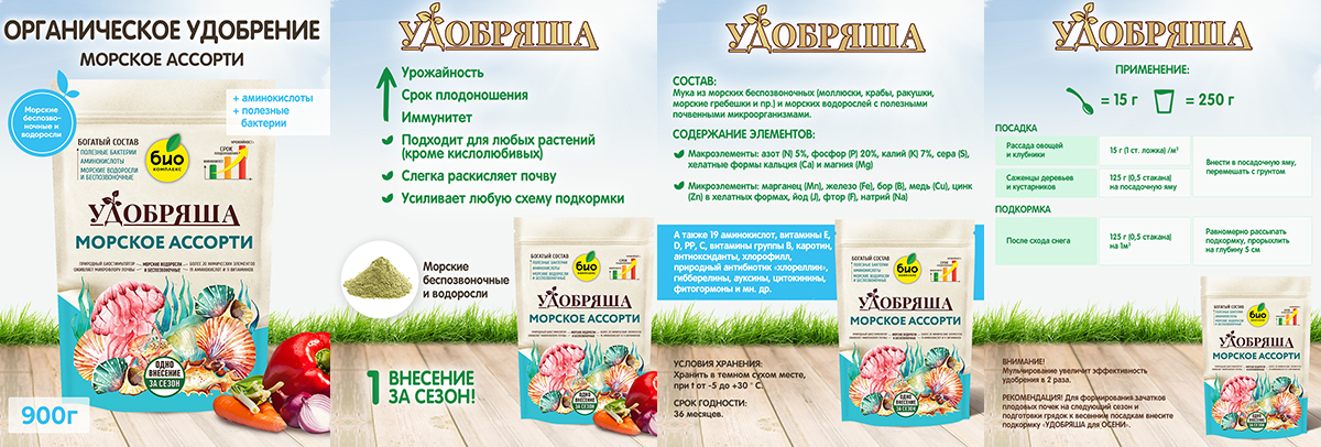 морское копия.jpg