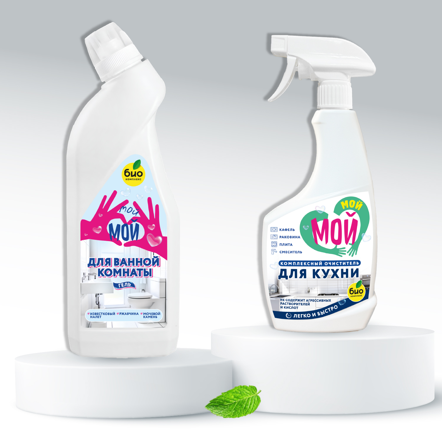 Мой мой_1500х1500_2.jpg