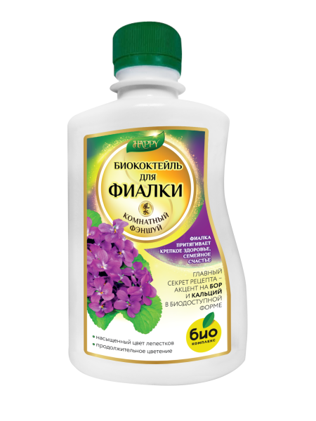 фиалка_1 фиалка_1