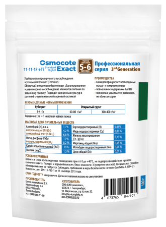 зад_ОсмокотЭкстрактСтандартХайК-5-6_88х100