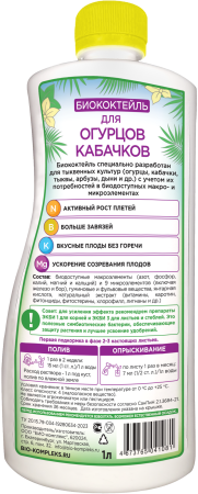 огурцы_1л_тыл