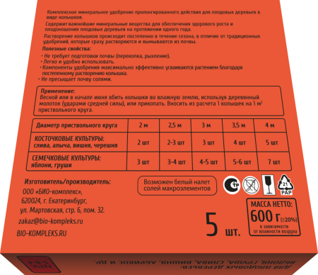 РАКЕТА_03_06