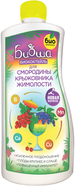 смородина лицо_1л смородина лицо_1л