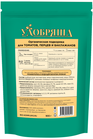 Томат_900г_без уголка_зад