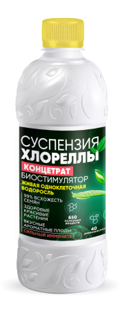 БИО-комплекс Суспензия Хлореллы Концентрат (500 мл [25]|)