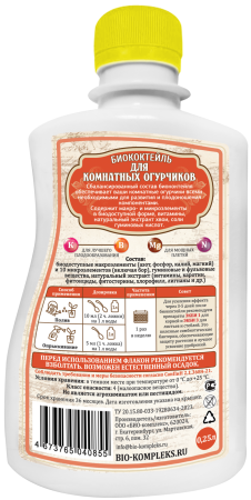 Витаминус_огурчики_нов_250 тыл Витаминус_огурчики_нов_250 тыл