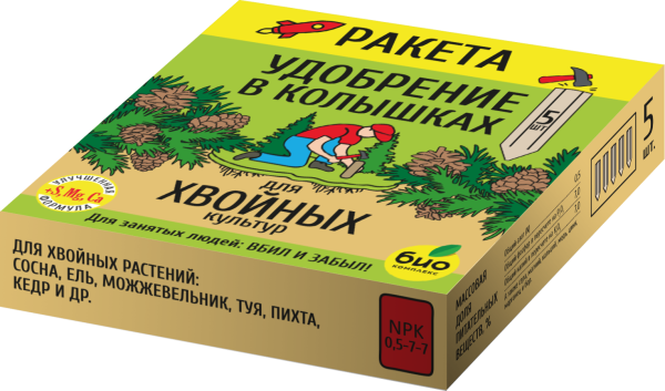 РАКЕТА_02_05 РАКЕТА_02_05