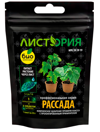Рассада