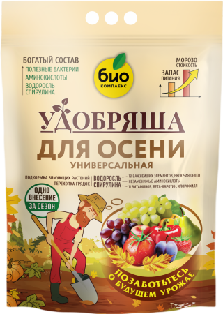БИО-комплекс Удобрение органическое Осеннее, ТМ Удобряша (2,8 кг [3]|)