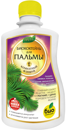 Пальма_250 лицо