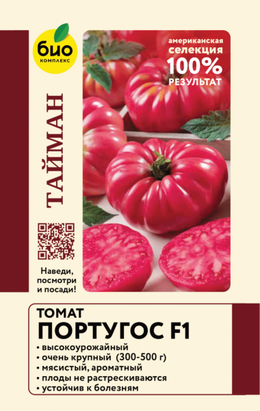 Томат Португос F1