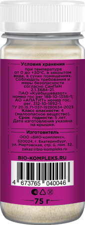 Mockup_Орхидея_02