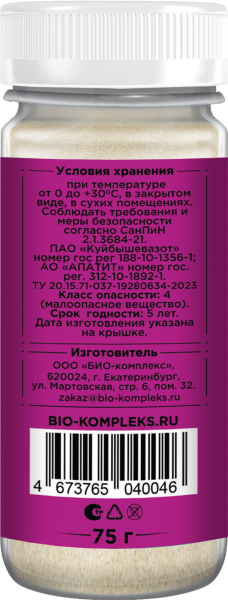 Mockup_Орхидея_02