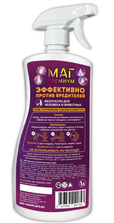 Изображение WhatsApp 2025-11-28 в 17.17.48_2fcd1633