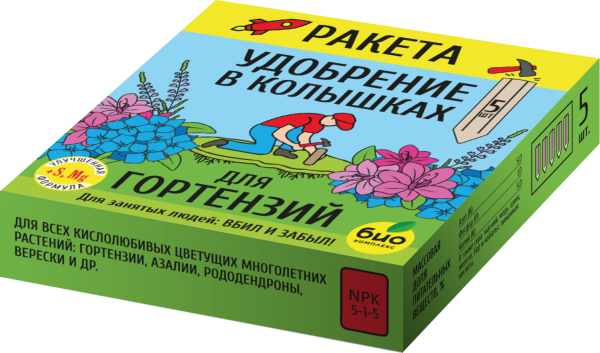 РАКЕТА_02_02