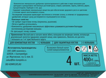 РАКЕТА_03_07