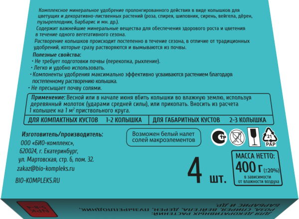 РАКЕТА_03_07