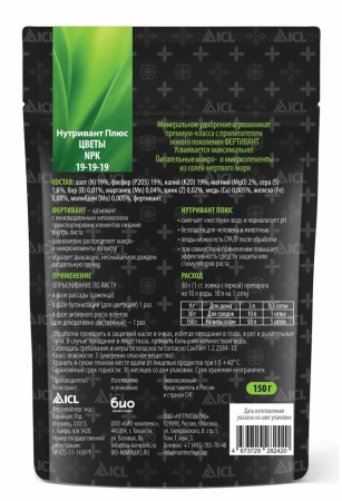 Оборот-Нутривант-Цветы