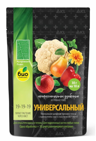 Лицо-Нутривант-Универсальный