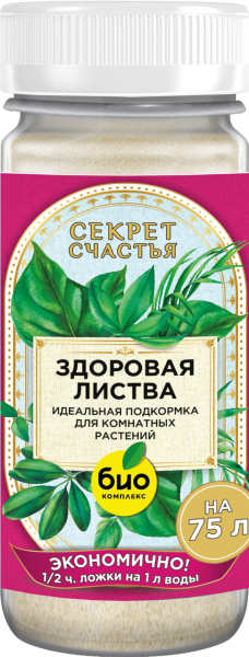 Здоровая листва_02-01