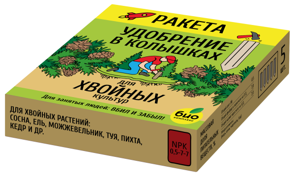 Ракета для хвойных лёжа Ракета для хвойных лёжа