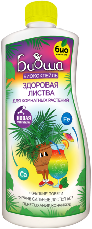 биоша здоровая листва