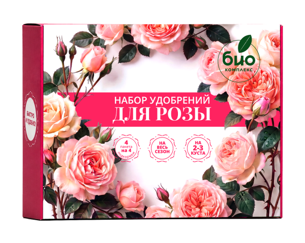 Розы3