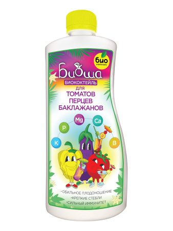 1800x2400-06.2022-томат-вид-лицо-01