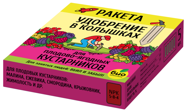 Ракета для плодово-ягодных лёжа Ракета для плодово-ягодных лёжа