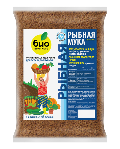 мокап рыбная мука