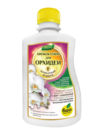 Орхидея Орхидея