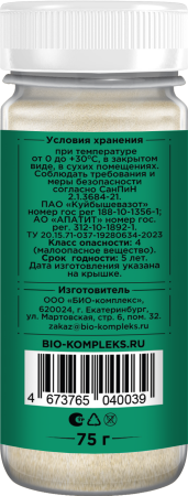 Mockup_Фиалка_02