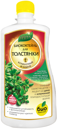 Биококтейль для толстянки, комнатный фэншуй ТМ HAPPY (500 мл [20])