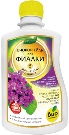 Фиалка_250 лицо