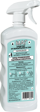 Пуль_маг_оборот_2