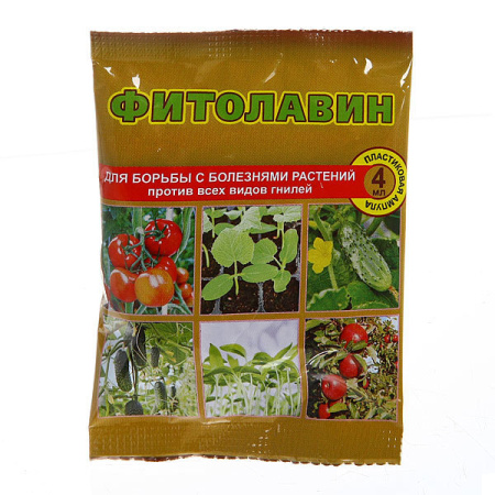 фитолавин 4мл