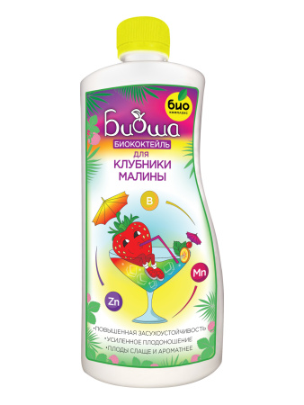 1800x2400-06.2022-клубника-вид-лицо-01