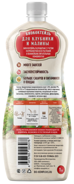 мокап_оборот (1)