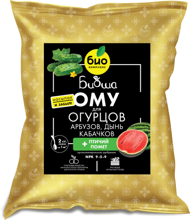 БИО-комплекс ОМУ для огурцов, кабачков, арбузов и дынь, ТМ БИОША (2,5 кг [4])