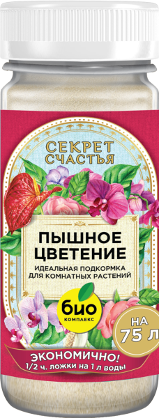 Пышное цветение_02-01