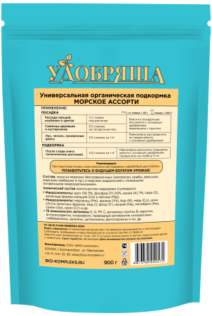 Морское ассорти_900г_без уголка_зад