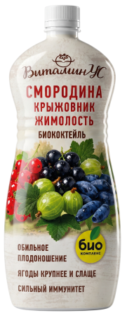 Витаминус_для смородины_1л_термо