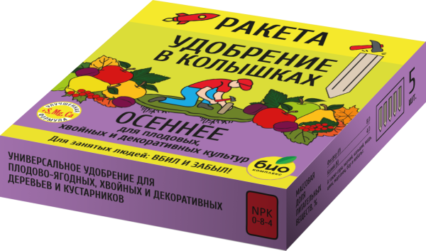 РАКЕТА_02_04