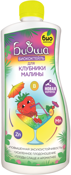 клубника лицо_1л клубника лицо_1л